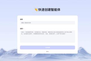 江南app官方入口网站下载截图1